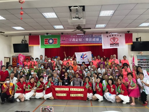 救國團臺中市真善美聯誼會:守護記憶、樂活健康 魔法南社人生GO GO GO