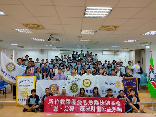 「愛・分享」聚光活動,新竹救國團送愛的種子到尖石國中