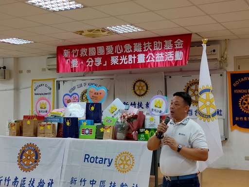「愛・分享」聚光活動,新竹救國團送愛的種子到尖石國中