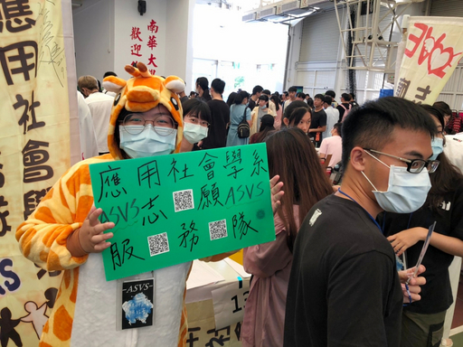 南華大學舉辦新鮮人生命成長營-社團博覽會,各社團展現創意招募社員。