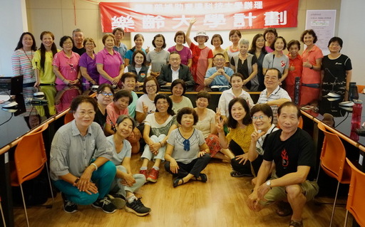 育達科技大學樂齡大學開學典禮合照