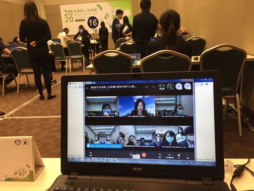 【圖二】雪梨台貿中心主任蘇莉莉以視訊方式向業者介紹紐澳經貿現況及疫後商機。(貿協提供)