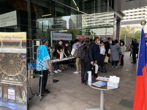 Taiwan Smile Fair 活動成功吸引700多名日本民眾前來參加