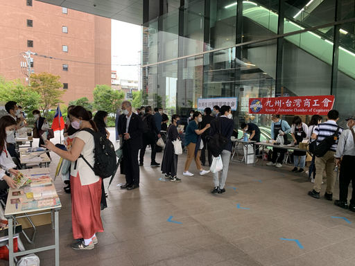 九州台灣商工會與九州經濟連合會首度嘗試舉辦台灣物產展