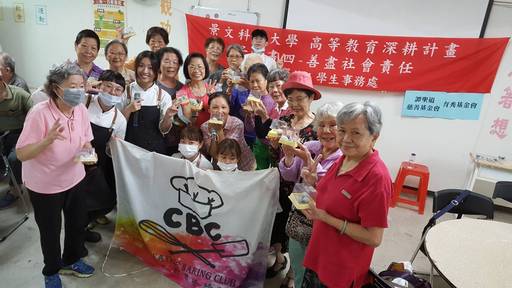 景文科大創意烘培社學生邀請長輩一起親手製作健康月餅。