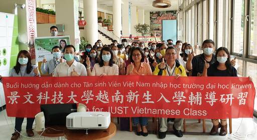 景文科大為已完成居家檢疫的第五屆國際產學合作專班39位越南新生舉辦入學輔導研習。