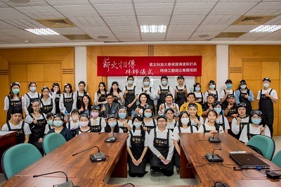 景文科大與東龍珠集團舉行第五屆薪火相傳拜師儀式。