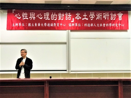 中華本土社會科學會理事長王智弘教授說明學會發展宗旨