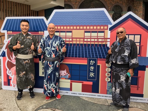 「遇見洄瀾百年舊城-2020浴衣祭」設立網美打卡牆,可穿著浴衣拍攝照片參加臉書上傳打卡活動。圖/雷門數據服務股份有限公司