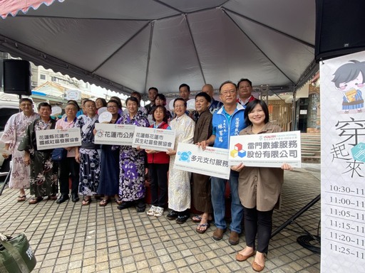 「遇見洄瀾百年舊城-2020浴衣祭」記者會邀請長官穿著浴衣,體驗日式風情文化。圖/雷門數據服務股份有限公司