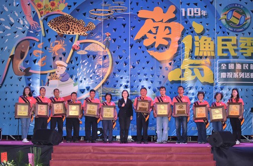 蔡總統英文與12位模範漁民合影