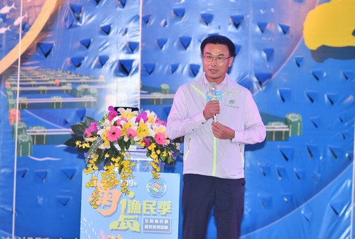 行政院農業委員會陳吉仲主任委員致詞 感謝漁民努力付出