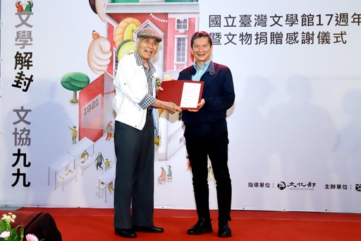 文化部長李永得(右)贈授文物捐贈感謝狀予前輩作家、二七部隊長鍾逸仁先生