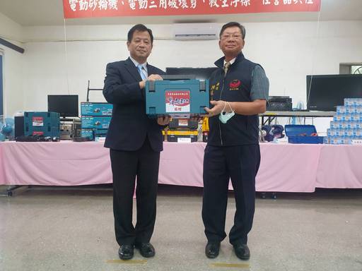 特捐贈電動砂輪機3組、電動三用破壞剪1組