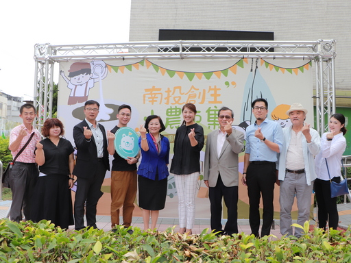 南投縣慶祝救國團68週年團慶表揚大會 表彰義工辛勞奉獻精神