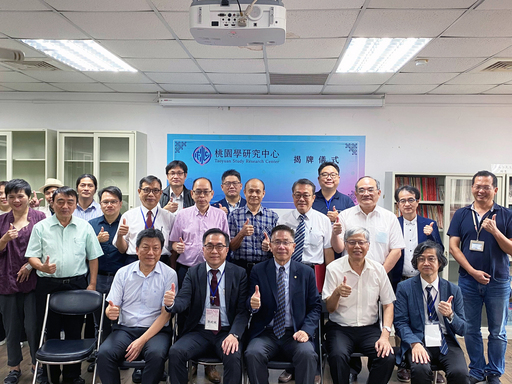 中央大學「桃園學研究中心」,未來將持續針對桃園在地的文史、地景、美術、族群、企業等課題進行研究。