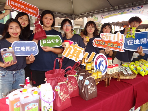 正修科大大學社會責任(USR)成果豐碩。