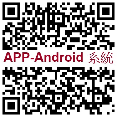 屏東公共自行車11月起改採累計計費 前30分鐘仍免費