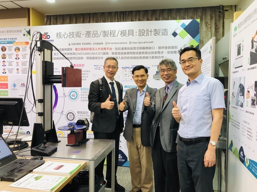 左至右,高科大模具系特聘教授許進忠、春雨工廠顧問陳玉松、岱冠科技總經理陳信吉、高科大模具系主任林恒勝。岱冠科技為協助模具系課程進行,曾捐贈高科大數十套扣件成形分析軟體Simufact。