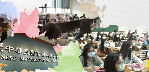 台灣大未來─管科會「華文商管教育認證組織ACCBE」