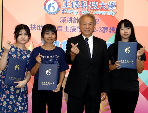 正修圓夢巨人展成果,服務部落社區小朋友最開心。