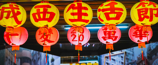 城西生活節 《千變萬華》特展將以廟宇、常民生活、街景聲響、信仰產業為主軸，邀請大家來到剝皮寮打開五官體驗萬華的生猛力！