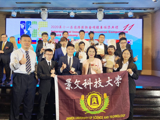 景文科大電資學院團隊榮獲4金3銀1銅 ,洪校長也到場為學生祝賀。