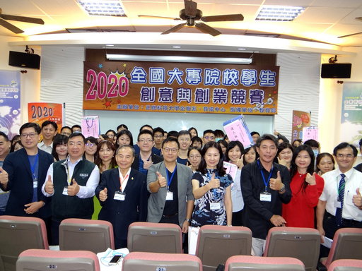 全國大專院校學生創意與創業競賽在正修舉行。
