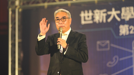 世新大學副校長楊盛昱期待越來越多企業與世新人合作,帶來更多便利快捷的資訊工具。(世新大學提供)