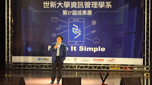 采威國際資訊董事長蕭哲君受邀致詞,勉勵世新學生未來把商業模式導入創新創意、邁向成功。(世新大學提供)