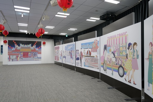 臺灣漫畫家左萱為本次展覽繪製臺灣漫畫夜市看版供民眾合影留念