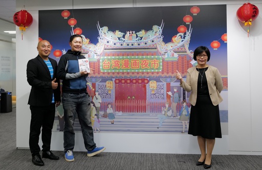 (右起)駐日本臺灣文化中心主任王淑芳與旅日漫畫家米奇鰻及臺漫版權代理digital-catapult公司董事平柳龍樹於展覽主視覺前合影