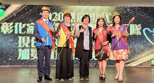 縣長與歷屆主任合照