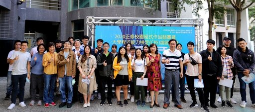 正修程式作品競賽高手雲集。