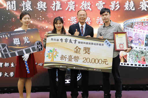 生命教育微電影競賽結果出爐,學生組「趨光」團隊以《趨光》作品獲得「金獎」。