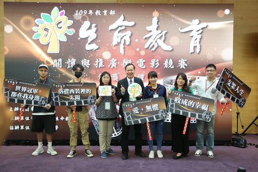 生命教育微電影競賽結果出爐,社會組獲獎團隊合影。