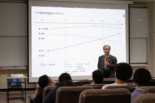 周樑楷教授分析帝王、貴族和工匠在西方的社會地位變遷