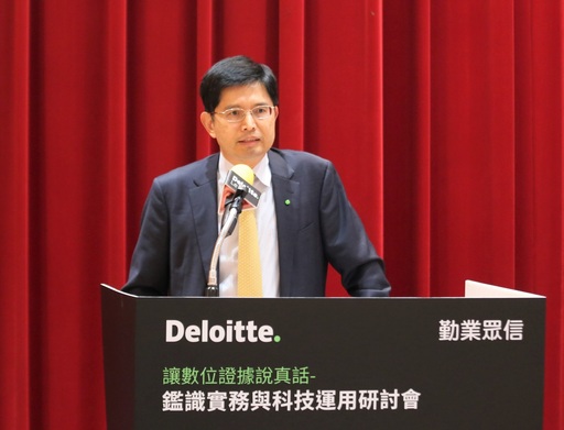 德勤財務顧問股份有限公司總經理范有偉