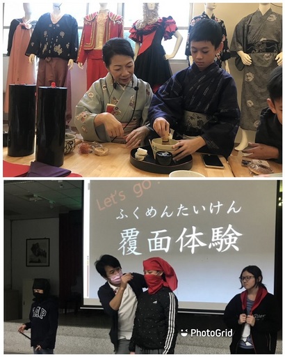 日本茶道教學與忍者覆面體驗
