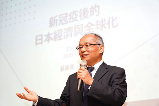 蘇顯揚博士是日本經貿專家,他是應中國文化大學之邀,為文大學術、行政主管剖析「新冠疫後的日本經濟與全球化」