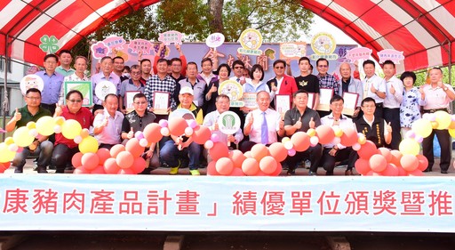 溪湖糖廠健康豬