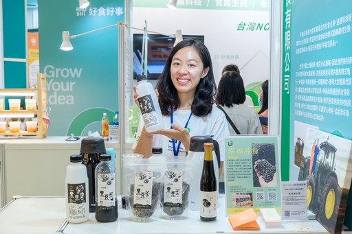 幸福良食的「幸福農夫娘」吳詩涵，帶來香醇的黑豆茶和黑豆漿，傳遞想扶持更多青年成為專業農民的理想。