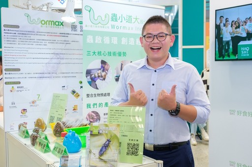 此次Meet Taipei，蟲小道大執行長許承軒遇到雞、魚養殖戶和飼料商，從包裝、行銷等層面提供不同建議。