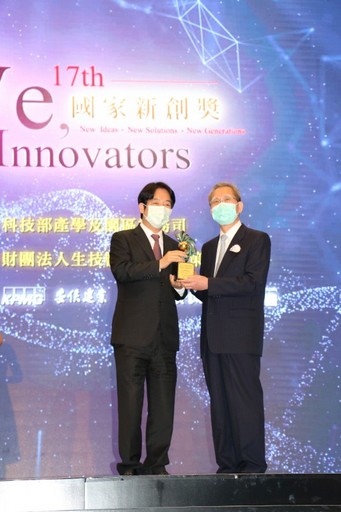 副總統賴清德親自頒獎陳明豐董事長-長佳智能。