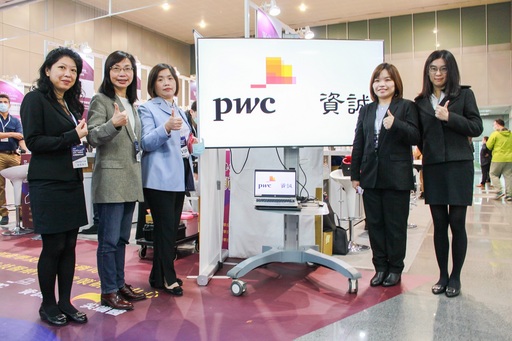 台灣醫療科技展於2020年12月3日至12月6日舉行,資誠(PwC Taiwan)進駐創新技術特展(Inno Zone)展區,與近70家初創團隊共同展出,期盼成為生醫產業最佳夥伴,掌握新冠疫情商機。