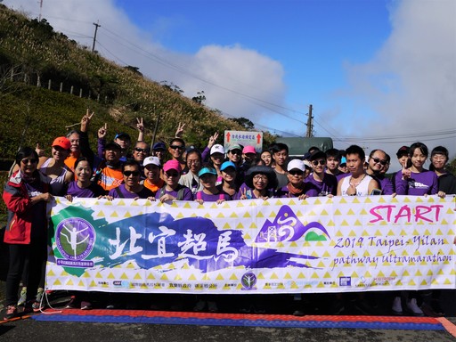 8公里跑者開跑後直接跑進跑馬古道，用雙腳深入著名的淡蘭古道支線，感受北宜公路的險峻也發現古道的秘境！