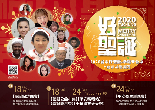 台灣綠金家園提供