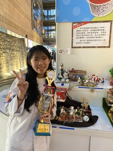 城市科大烘焙學程學生張芸禎的杯子蛋糕作品「白色聖誕節」榮獲「2020聖誕節蛋糕技藝競賽」冠軍
