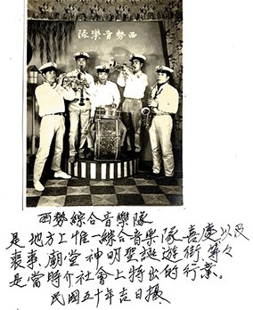 屏東縣國家文化記憶庫收存豐碩