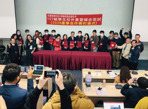 宏國德霖科大創設系於12月30日(週三)與15家企業聯手簽訂合作備忘錄(MOU),讓學生瞭解目前業界趨勢與脈動,為將來踏入職場做好準備。
